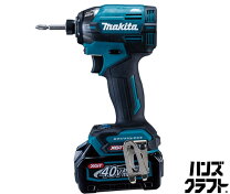 楽天市場】td001grdx 40vの通販