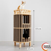 楽天市場】アウトレット 在庫処分（キャットタワー｜猫用品）：ペット 