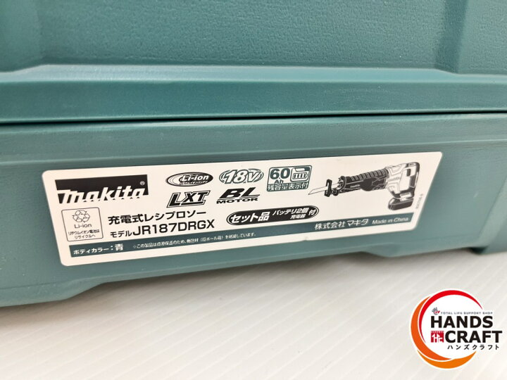 楽天市場】☆【未使用】マキタ makita 18V 充電式レシプロソー 