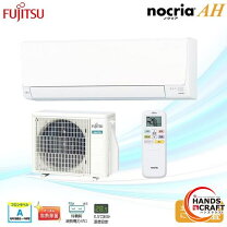 楽天市場】未使用（エアコン｜季節・空調家電）：家電の通販
