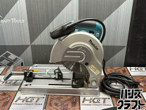 楽天市場】マキタlco700fの通販