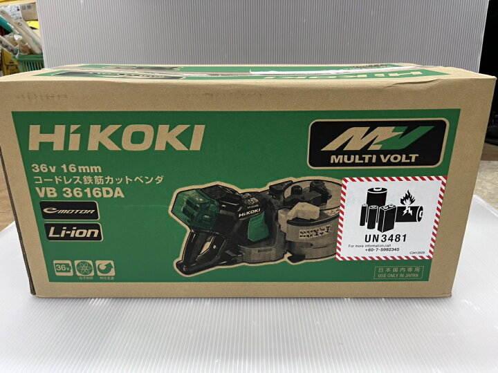 楽天市場】☆【未使用】ハイコーキ HIKOKI コードレス鉄筋カットベンダ 