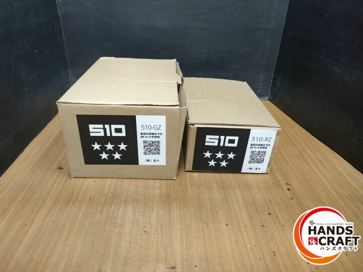 楽天市場】▽【未使用品】510-GZ フルハーネス ランヤード付き 