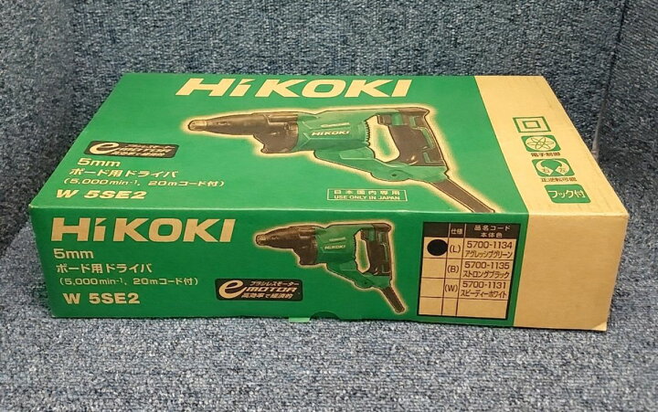 楽天市場】☆【未使用】HiKOKI 5mm ボード用ドライバ W5SE2(L 
