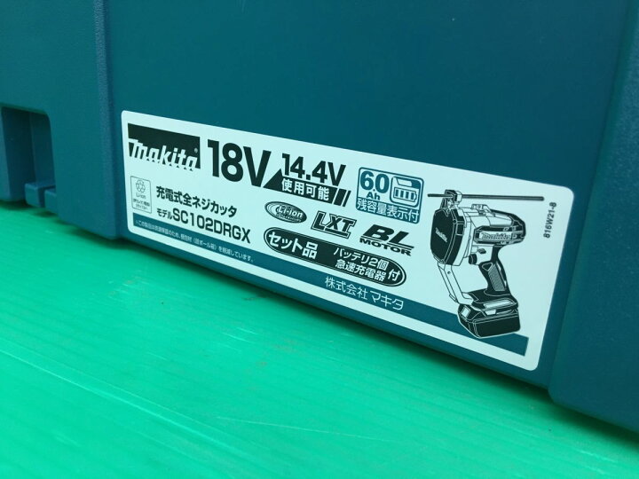 楽天市場】☆【未使用】makita マキタ 充電式全ネジカッタ SC102DRGX 