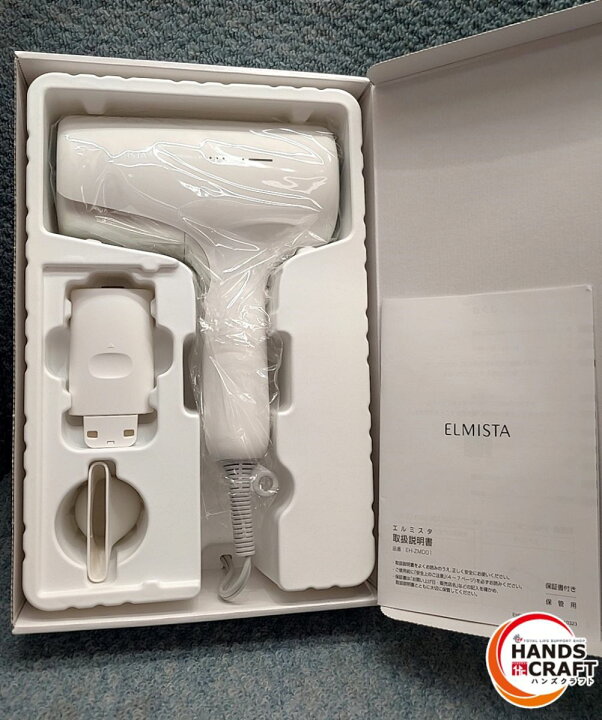 楽天市場】☆【未使用】開封品 ミルボン エルミスタ ヘアドライヤー 23 
