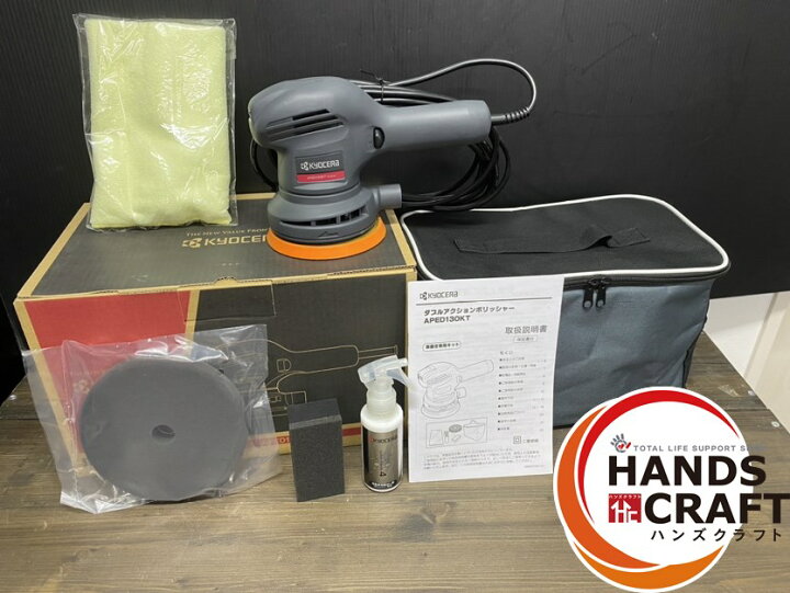 楽天市場】○【未使用品】京セラ KYOCERA APED130KT ダブルアクション 