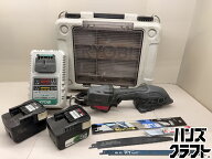 ♪ キョーセラ 小型レシプロソー DRJ120 バッテリー×2 充電器 ケース 刃 リョービ【中古】