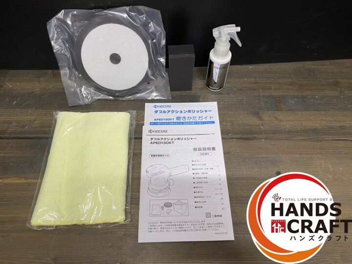 楽天市場】○【未使用品】京セラ KYOCERA APED130KT ダブルアクション 
