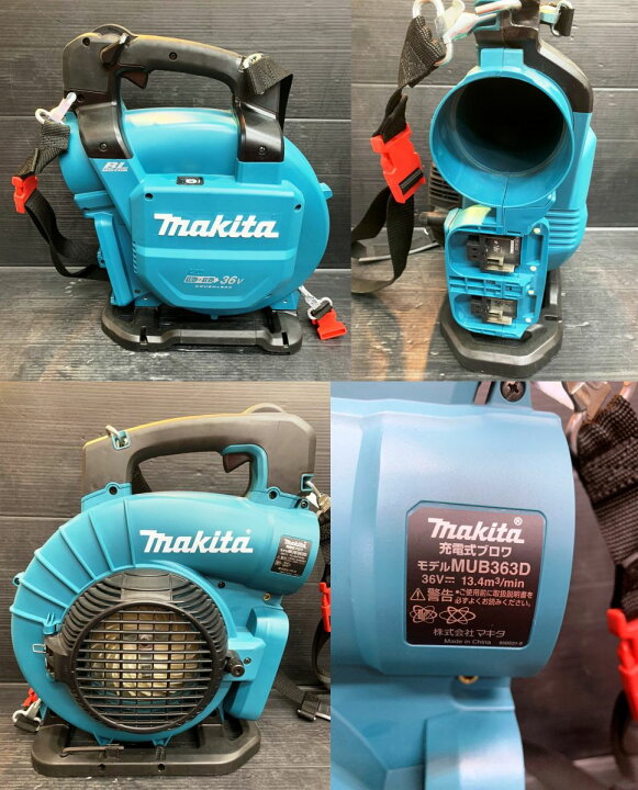楽天市場】▽【中古品】マキタ MUB363D 充電式ブロワ 36V（18V+18V 