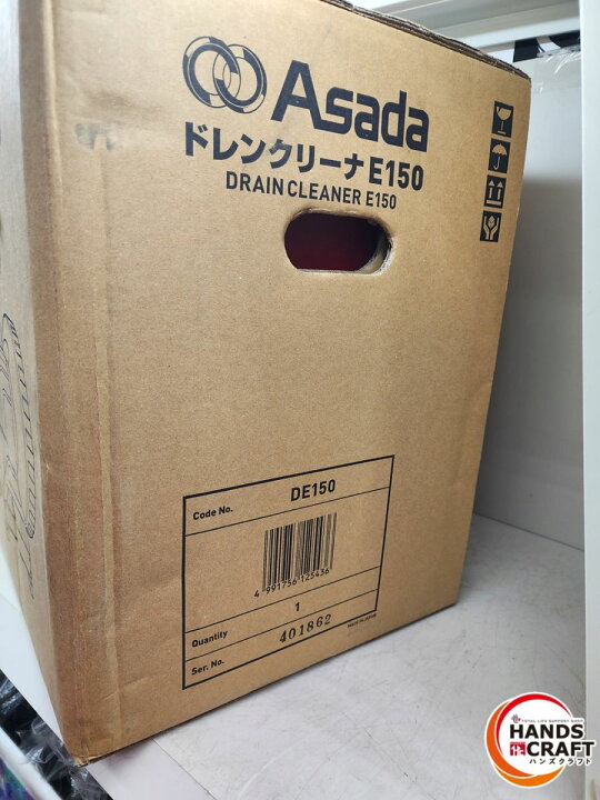 楽天市場】♪【未使用品】特価！！アサダ E-150 未使用 ドレン 