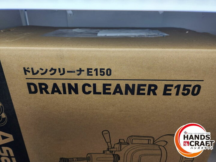 楽天市場】♪【未使用品】特価！！アサダ E-150 未使用 ドレン 