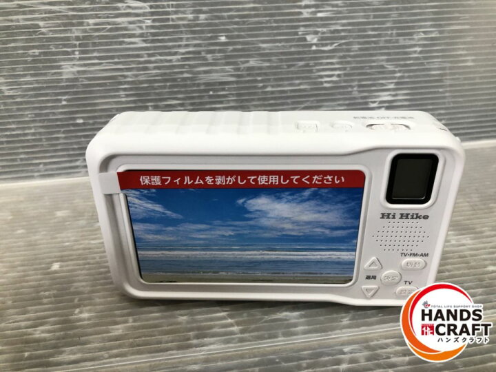 楽天市場】▽【新品】ハイハイ ポータブルテレビラジオ ワイドFM対応 