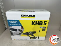 楽天市場】khb5バッテリーセット ハンドヘルドクリーナーの通販
