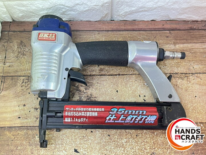 楽天市場】▽【中古】SK11 SAN-35F 釘打ち機35mm ケース付 : ハンズ 