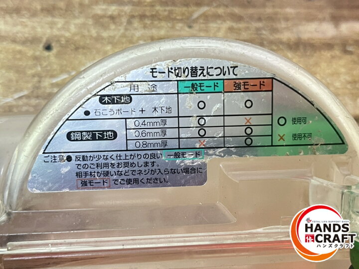 楽天市場】▽【中古】ハイコーキ WF3H 高圧ねじ打機 25~32mm ケース付 