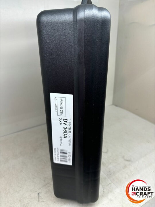 楽天市場】♪【未使用】 ハイコーキ DV36DA2XP 充電式振動ドライバ 