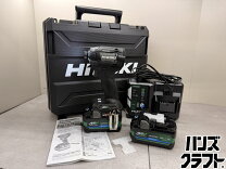 楽天市場】日立工機 バッテリー 充電器（DIY・工具｜花・ガーデン・DIY 