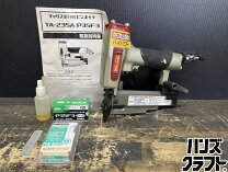 楽天市場】釘打機 中古（メーカーマックス）の通販