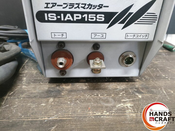 ○【中古】 育良精機 イクラ 育良 IKURATOOLS エアープラズマカッター 