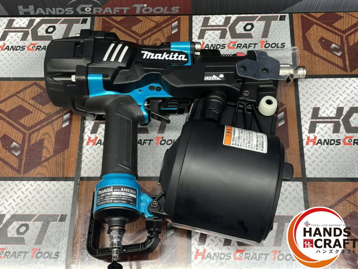 楽天市場】〇【未使用】マキタ makita AN936HM 高圧釘打ち機 釘打機 