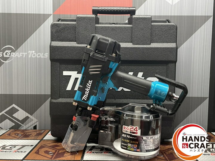 楽天市場】〇【未使用】マキタ makita AN936HM 高圧釘打ち機 釘打機 