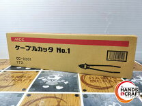 楽天市場】中古 ケーブル カッターの通販