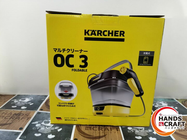 楽天市場】◇【未使用品】ケルヒャー OC3 マルチクリーナー 【中古 