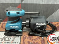 〇【送料無料】マキタ Makita BO4555 防じんミニサンダ【ハンズクラフト佐賀】【中古】