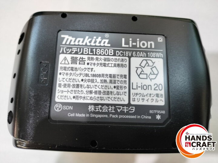 楽天市場】◇【未使用】マキタ PP200DRG 充電式パンチャー(油圧式 
