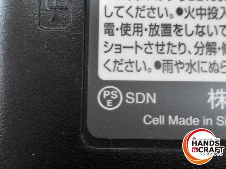 楽天市場】◇【未使用】マキタ PP200DRG 充電式パンチャー(油圧式 