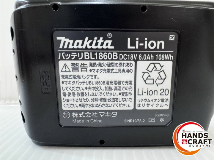 楽天市場】☆【未使用】マキタ makita 18V 充電式震動ドライバドリル 