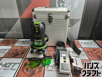 楽天市場】マキタ レーザー墨出し器 中古（花・ガーデン・DIY）の通販