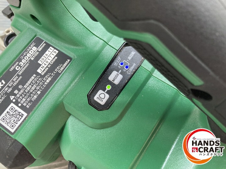 楽天市場】◇【中古品】ハイコーキ マルノコ バッテリー、充電器 