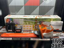 楽天市場】STIHLの通販
