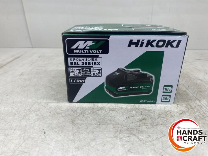 楽天市場】♪ 【未使用】 ハイコーキ HiKOKI BSL36B18X バッテリー 