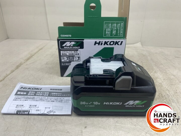楽天市場】♪ 【未使用】 ハイコーキ HiKOKI BSL36B18X バッテリー 