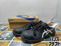 楽天市場】安全靴26.5の通販