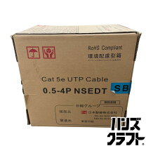 楽天市場】cat5e utp 0.5-4p nsedt orの通販