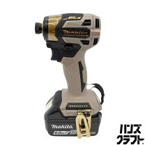 楽天市場】マキタ td171 限定色の通販