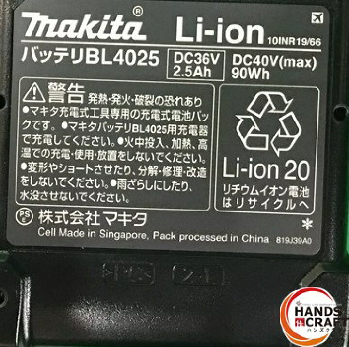 楽天市場】☆【未使用】makita マキタ 充電式ディスクグラインダ 