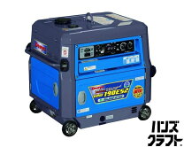 楽天市場】デンヨー 溶接機 中古の通販