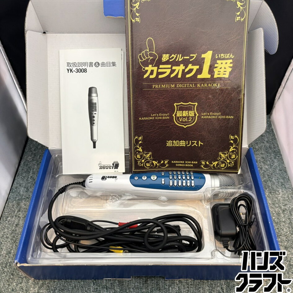 楽天市場 | ハンズクラフト 楽天市場店 - 西日本最大級の工具専門店 