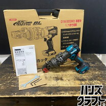 楽天市場】鉄筋カッターの通販