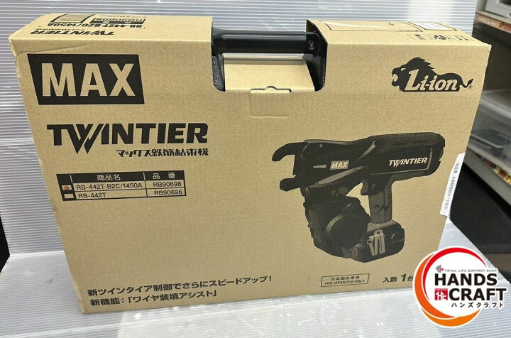 楽天市場】▽ 【未使用】マックス 鉄筋結束機 RB-442T-B2C/1450A フル 