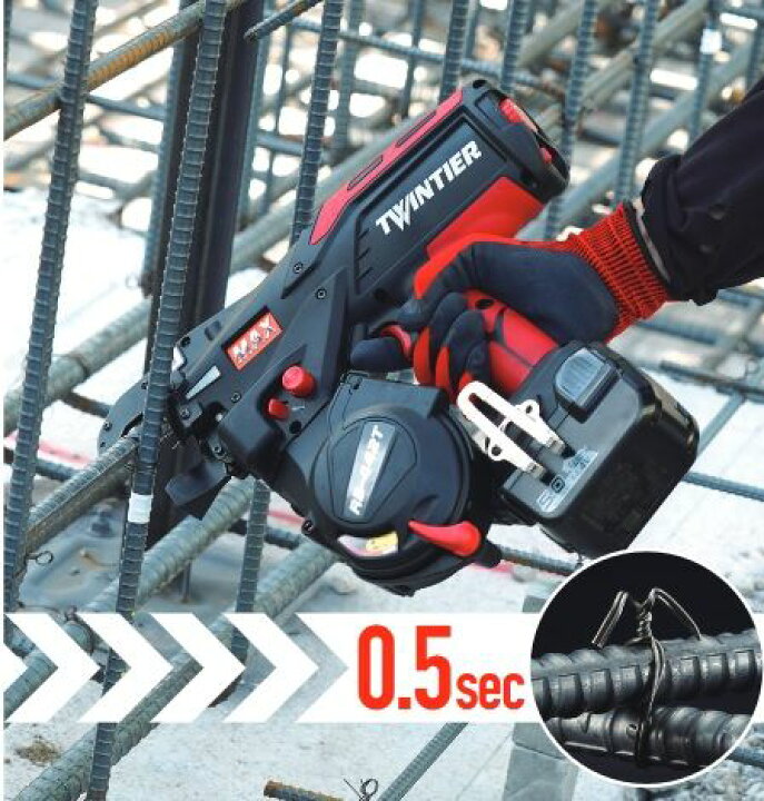 楽天市場】▽ 【未使用】マックス 鉄筋結束機 RB-442T-B2C/1450A フル 