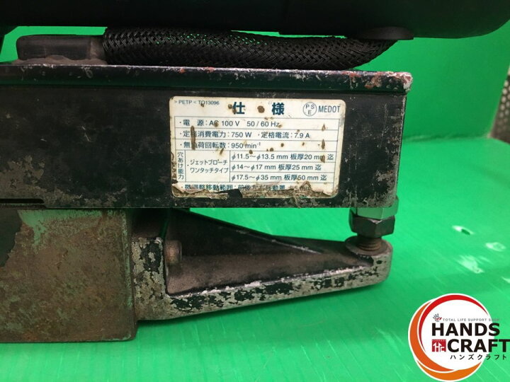 楽天市場】☆【中古品】 日東工器 アトラエース LO-3550A 磁気ボール盤 