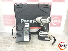 ◇【中古】パナソニック　EZ7544　インパクトドライバ―　充電器　14.4V/3.3Ahバッテリー　ケース付き