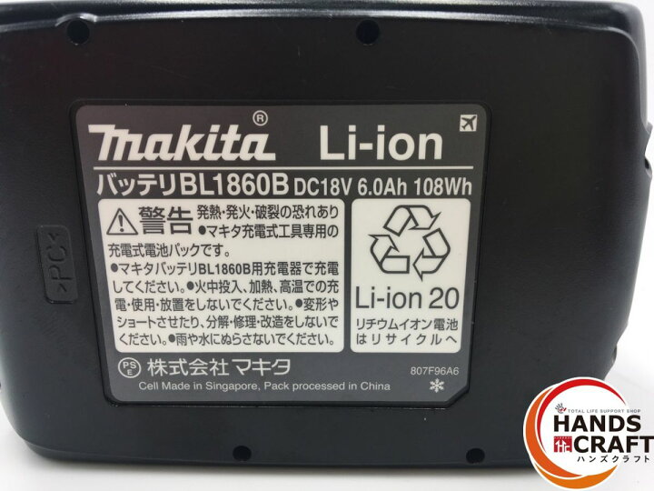 楽天市場】☆【未使用】マキタ makita 125mm充電式防じんマルノコ 