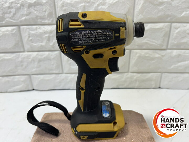 楽天市場】▽【中古】マキタ TD172D 充電式インパクトドライバ 18V 
